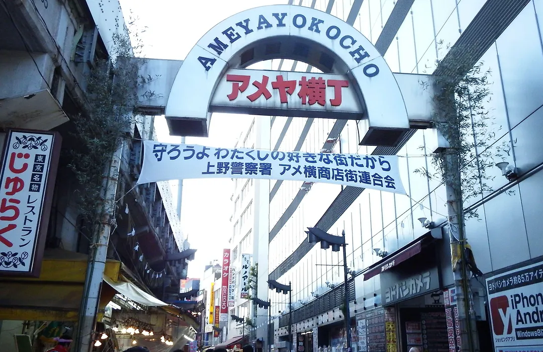 Imano Tokyo Ginza Hostel-1